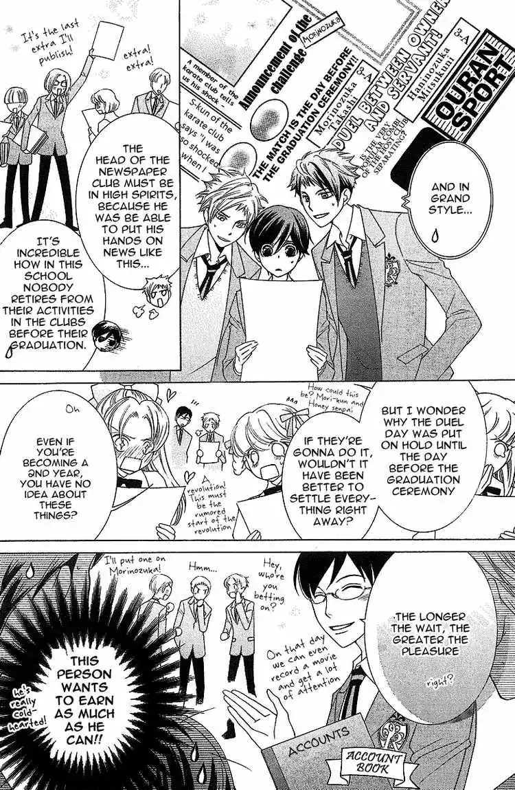 Ouran High School Host Club Chapter 72 4